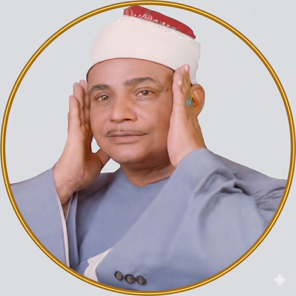 Mahmoud Siddiq Al-Minshawi App